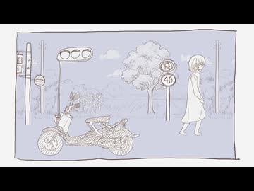 レムナント / feat. 可不