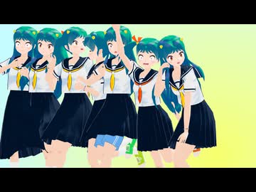 きゅうくらりん【うる星やつら】ラムちゃん