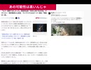 あの可能性は高いんじゃ　「もう一度来てほしかった」青森市出身『SING LIKE TALKING』ギタリスト・西村智彦さん死去　ライブハウスのオーナー語る「残念の一言」#毒ワクチン死