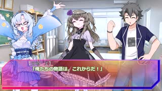 VOICEVOXたちとゆく「ツァラトゥストラはかく語りき」アフターストーリー【クトゥルフ神話TRPG実卓リプレイ】