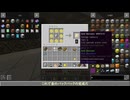 【Ocean Outlast】島流し その24【Minecraft 1.12.2 ModPack】