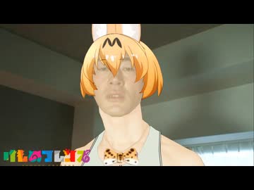 変態フレンズ青年アキラ