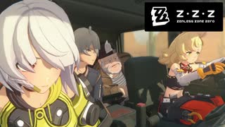 お飾りゴミ箱おじさん有能説、確信に変わる【ゼンレスゾーンゼロ】#49