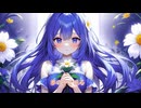 願い花(アウトプットP)／瑠花【歌ってみた】