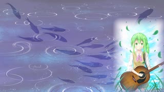 【VOCALOID／GUMI／カバー】  あの人の手紙（かぐや姫）