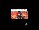 原神。2025海灯祭！グウォパァーをコインの上に乗せて遊ぶ□　genshinimpact