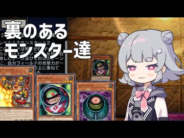 バージェストマでデュエルする小春六花96th