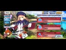 【FGO】（落涙の翼）《オーバーブースト》