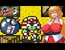 【スーパーボンバーマン3】やっぱりスパボン3をやっていくマキちゃん　part7【VOICEROID実況】