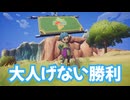 ドラゴンクエスト　トレジャーズ　実況プレイPart9