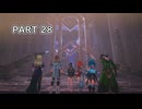 【ユミアのアトリエ】アトリエシリーズ初心者の初見実況プレイ＃28【VOICEROID実況プレイ】