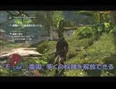 #32-4 （ﾓ ・ω・） 再生数１０以下なので船襲って無理やり見せます Switch 【アサシンクリード４】
