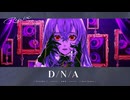 【Remix】D/N/A - Covered by 宮舞モカ / Nowty Blue