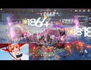 2023/3/20　Eカセ民のぶらり旅