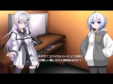 とある日の深夜 コパイロットで自分の記憶を整理した話