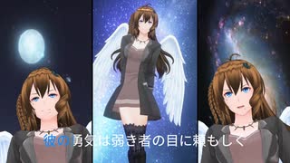 ATSUSHIのボカロPチャレンジ　第2作　『銀河のナビゲーター』