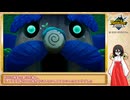 【ファンタジーライフi】中国うさぎの異世界生活 Part17【VOICEVOX実況】