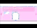 (転載)てんしさまのいうとおり - 桃寝ちのい