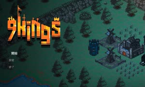 【9 Kings】王国を繁栄させるぞ part1【ゆっくり実況プレイ】