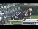 カイショー　2歳新馬
