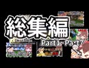 【工業無双伝説】総集編1Minecraft