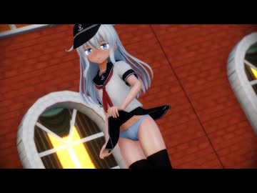【MMD艦これ】響「うそつき」