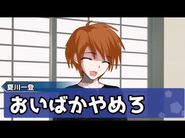 【MAR】ヒーロー達が幕間の雑談するだけ