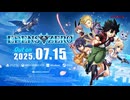 EDENS ZERO – Demo Announcement Trailer (CERO)  KONAMI