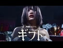 【ヒノヒロコ】ギフト 踊ってみた【オリジナル振り付け】