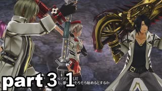 「ゴッドイーター２レイジバースト」part３１