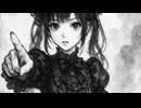 弱さ / 重音テトSV