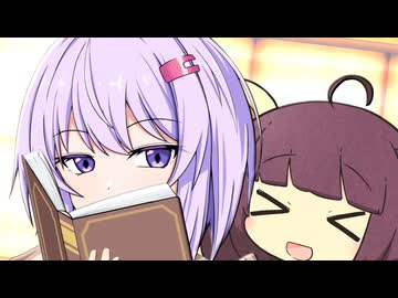 【ゆかきり投稿祭2025】「ゆかりさんあのね！今日ね！」「・・・」【VOICEROID劇場】