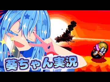 【メタナイトの逆襲】話しかけてくるタイプの葵ちゃん実況♯4【星のカービィスーパーデラックス】【VOICEROID実況プレイ】