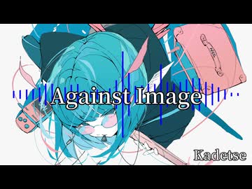 【フリーBGM】Against Image / Kadetse【077】