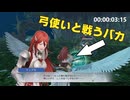 【ファイアーエムブレム無双】【リョナ】【ティアモ】 戦闘を開始するわ！（遺言）Part５