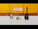 【初心者】feel my soul / YUI【弾き語り日記】