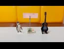 【初心者】ハリネズミのジレンマ / DEEN【弾き語り日記】