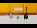 【初心者】TRY AGAIN / 倉木麻衣【弾き語り日記】
