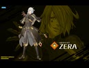 ゼラのア〇毛は重力無視してる？　第4話
