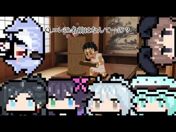 【第十ニ回】これなんてーの？