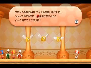 【劇団Boss】いよいよwiiuのゲームに手を出す【NewスーパーマリオブラザーズWiiU】part2