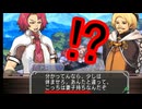 マナケミア2～おちた学園と錬金術士たち～ 実況プレイ Part 31