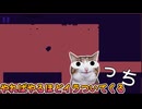 level devil 初見〇しを見抜け！#3