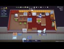 【ゆっくり実況】Plate Up! Part.33