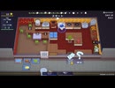 【ゆっくり実況】Plate Up! Part.34