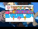 創作譜面　住友グループ着ぐるみワイプCM集