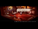 【絡み合う思惑達】トライアングルストラテジー part52