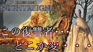 腐敗の森に放火する聖女