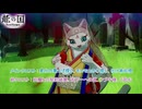 【龍の国 ルーンファクトリー】メインクエスト:変化の葉っぱ探し、モコモコの心探し、化け術伝授  絆クエスト:妖魔との契約破棄、天下一への道、フブキ様 ご乱心 Part 31【ネタバレあり】