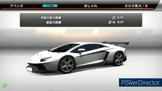 湾岸ミッドナイトレース動画6月14日版